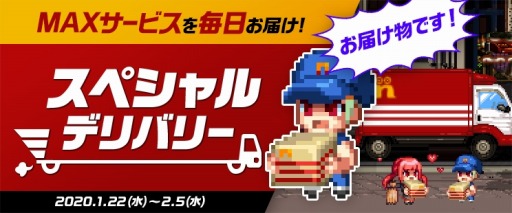 画像ギャラリー No.004のサムネイル画像 / 「アラド戦記」がアップデートを実施。フレイ=イシスのハードモードが本日実装