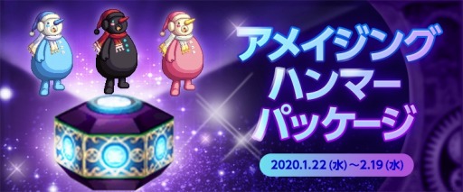 画像ギャラリー No.005のサムネイル画像 / 「アラド戦記」がアップデートを実施。フレイ=イシスのハードモードが本日実装