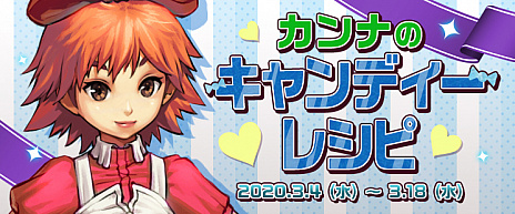 画像ギャラリー No.006のサムネイル画像 / 「アラド戦記」,アップデートにて「帰ってきたダブルボス天体パーティー」を実装。必ず2体のボスが出現し,コスモフィンド・ローゼンも登場