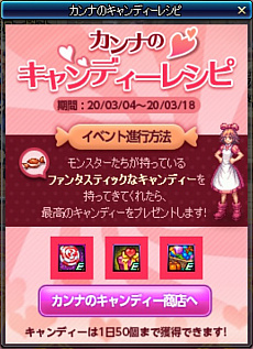 画像ギャラリー No.007のサムネイル画像 / 「アラド戦記」,アップデートにて「帰ってきたダブルボス天体パーティー」を実装。必ず2体のボスが出現し,コスモフィンド・ローゼンも登場