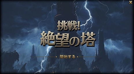 ���������꡼ No.005�Υ���ͥ������ / �֥�����ﵭ�פ˥��ԥ����ɥ������ȡ֥���ɥ���������פȡ������ץ쥤���ѤΥ��󥸥���ͩ�Ĥ�����פ��о�