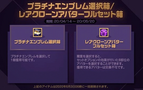 アラド戦記 に新地域 レミディア バシリカ が登場 成長支援アイテムや 85レベルエピック防具が手に入るイベントもスタート