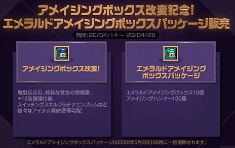 アラド戦記 に新地域 レミディア バシリカ が登場 成長支援アイテムや 85レベルエピック防具が手に入るイベントもスタート