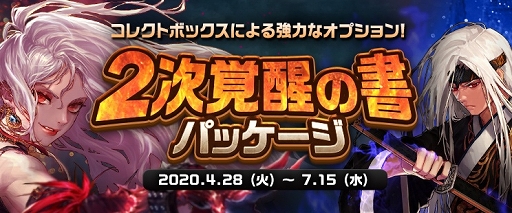 ���������꡼ No.002�Υ���ͥ������ / �֥�����ﵭ����59��Ρ�2�����äν�ѥå�������ȯ�����Ĺ��®�⡼�ɤ�����