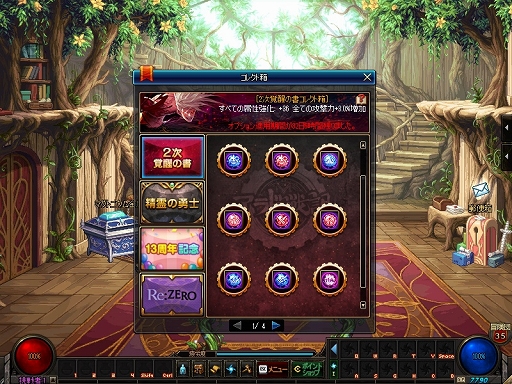 ���������꡼ No.003�Υ���ͥ������ / �֥�����ﵭ����59��Ρ�2�����äν�ѥå�������ȯ�����Ĺ��®�⡼�ɤ�����