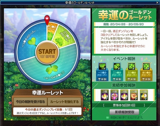 ���������꡼ No.031�Υ���ͥ������ / �֥�����ﵭ����59��Ρ�2�����äν�ѥå�������ȯ�����Ĺ��®�⡼�ɤ�����