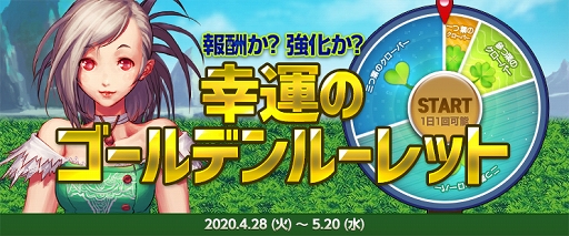 アラド戦記」全59種の「2次覚醒の書パッケージ」発売＆成長加速モード