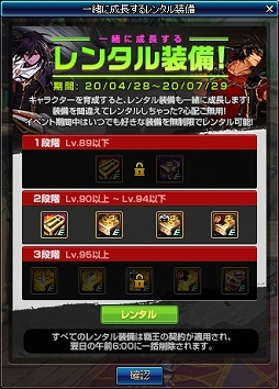 ���������꡼ No.035�Υ���ͥ������ / �֥�����ﵭ����59��Ρ�2�����äν�ѥå�������ȯ�����Ĺ��®�⡼�ɤ�����