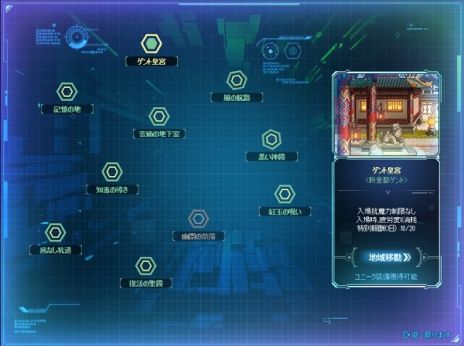 ꡼ No.020Υͥ / ֥ﵭס緿åץǡSeason8 Act1ֵԡפ٥륭åפγĥΤۤ󥸥οäʤɤо