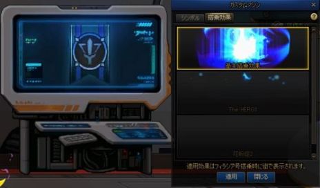 ꡼ No.021Υͥ / ֥ﵭס緿åץǡSeason8 Act1ֵԡפ٥륭åפγĥΤۤ󥸥οäʤɤо