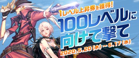 ꡼ No.052Υͥ / ֥ﵭס緿åץǡSeason8 Act1ֵԡפ٥륭åפγĥΤۤ󥸥οäʤɤо