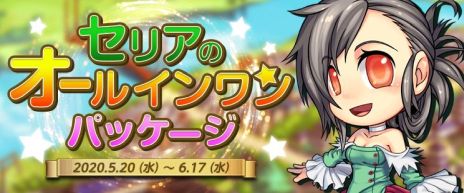 ꡼ No.067Υͥ / ֥ﵭס緿åץǡSeason8 Act1ֵԡפ٥륭åפγĥΤۤ󥸥οäʤɤо