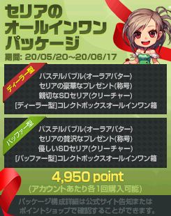 ꡼ No.069Υͥ / ֥ﵭס緿åץǡSeason8 Act1ֵԡפ٥륭åפγĥΤۤ󥸥οäʤɤо