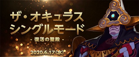 ���������꡼ No.011�Υ���ͥ������ / �֥�����ﵭ�ס��˵�����/�˳�Ʈ�Ȥο����ò�����Ԥ����åץǡ��ȡ�Season8 Act2�ص��롧�³����ˡ١פ�����