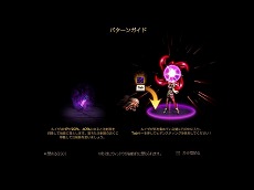 ���������꡼ No.012�Υ���ͥ������ / �֥�����ﵭ�ס��˵�����/�˳�Ʈ�Ȥο����ò�����Ԥ����åץǡ��ȡ�Season8 Act2�ص��롧�³����ˡ١פ�����