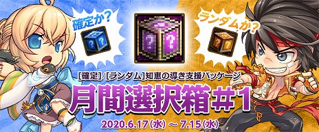 ���������꡼ No.017�Υ���ͥ������ / �֥�����ﵭ�ס��˵�����/�˳�Ʈ�Ȥο����ò�����Ԥ����åץǡ��ȡ�Season8 Act2�ص��롧�³����ˡ١פ�����