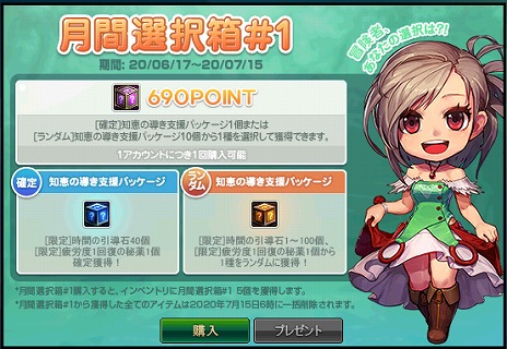 ���������꡼ No.018�Υ���ͥ������ / �֥�����ﵭ�ס��˵�����/�˳�Ʈ�Ȥο����ò�����Ԥ����åץǡ��ȡ�Season8 Act2�ص��롧�³����ˡ١פ�����