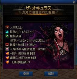 ���������꡼ No.002�Υ���ͥ������ / �֥�����ﵭ�פˡ֥���������饹�פο����󥸥��ֿ�ʥ�˿������줿���¡פ�����