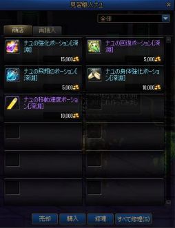 ���������꡼ No.003�Υ���ͥ������ / �֥�����ﵭ�פˡ֥���������饹�פο����󥸥��ֿ�ʥ�˿������줿���¡פ�����