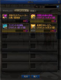 ���������꡼ No.004�Υ���ͥ������ / �֥�����ﵭ�פˡ֥���������饹�פο����󥸥��ֿ�ʥ�˿������줿���¡פ�����