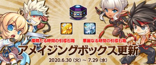 ���������꡼ No.010�Υ���ͥ������ / �֥�����ﵭ�פˡ֥���������饹�פο����󥸥��ֿ�ʥ�˿������줿���¡פ�����