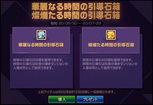 ���������꡼ No.011�Υ���ͥ������ / �֥�����ﵭ�פˡ֥���������饹�פο����󥸥��ֿ�ʥ�˿������줿���¡פ�����