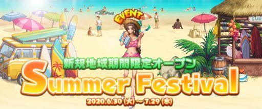 ���������꡼ No.012�Υ���ͥ������ / �֥�����ﵭ�פˡ֥���������饹�פο����󥸥��ֿ�ʥ�˿������줿���¡פ�����