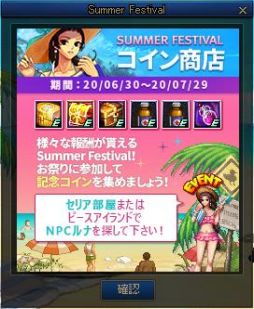 ���������꡼ No.013�Υ���ͥ������ / �֥�����ﵭ�פˡ֥���������饹�פο����󥸥��ֿ�ʥ�˿������줿���¡פ�����