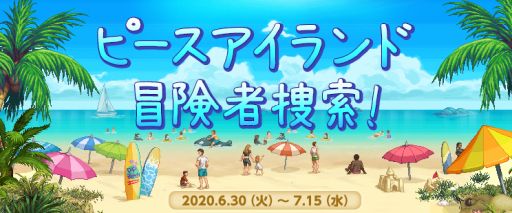 ���������꡼ No.016�Υ���ͥ������ / �֥�����ﵭ�פˡ֥���������饹�פο����󥸥��ֿ�ʥ�˿������줿���¡פ�����