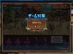 ���������꡼ No.019�Υ���ͥ������ / �֥�����ﵭ�פˡ֥���������饹�פο����󥸥��ֿ�ʥ�˿������줿���¡פ�����