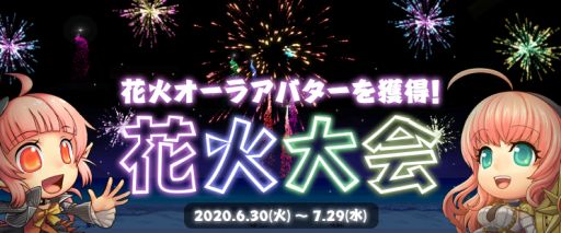 ���������꡼ No.021�Υ���ͥ������ / �֥�����ﵭ�פˡ֥���������饹�פο����󥸥��ֿ�ʥ�˿������줿���¡פ�����