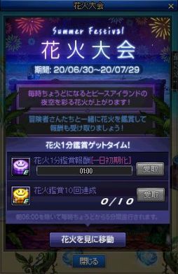 ���������꡼ No.022�Υ���ͥ������ / �֥�����ﵭ�פˡ֥���������饹�פο����󥸥��ֿ�ʥ�˿������줿���¡פ�����