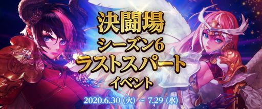 ���������꡼ No.024�Υ���ͥ������ / �֥�����ﵭ�פˡ֥���������饹�פο����󥸥��ֿ�ʥ�˿������줿���¡פ�����