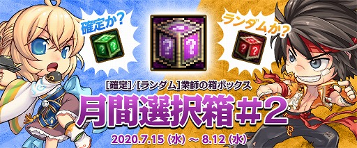 画像ギャラリー No.005のサムネイル画像 / 「アラド戦記」で,毎日アイテムがもらえる豪華な出席イベントが開催