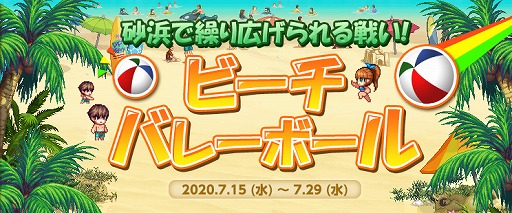 画像ギャラリー No.009のサムネイル画像 / 「アラド戦記」で,毎日アイテムがもらえる豪華な出席イベントが開催