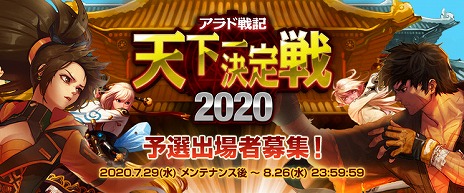 ꡼ No.017Υͥ / ֥ﵭפ˿ƥġ:ŷ2020νо罸⥹