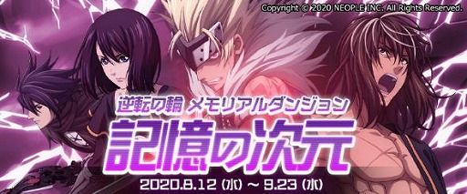 ���������꡼ No.004�Υ���ͥ������ / �֥�����ﵭ�פǡ����٥�ȡ�����ɥ������β��񤬥�������