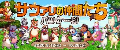 ���������꡼ No.009�Υ���ͥ������ / �֥�����ﵭ�פǡ����٥�ȡ�����ɥ������β��񤬥�������