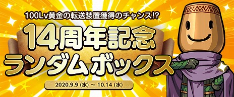 ���������꡼ No.003�Υ���ͥ������ / 14��ǯ��ޤ����֥�����ﵭ�פε�ǰ���٥�Ȥ��������ȡ������٥��󥸥�������䡤���ָ���ε�ǰ��Ź���о�