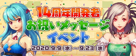 ���������꡼ No.005�Υ���ͥ������ / 14��ǯ��ޤ����֥�����ﵭ�פε�ǰ���٥�Ȥ��������ȡ������٥��󥸥�������䡤���ָ���ε�ǰ��Ź���о�