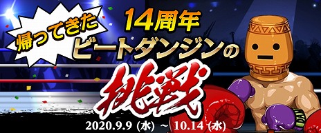 ���������꡼ No.007�Υ���ͥ������ / 14��ǯ��ޤ����֥�����ﵭ�פε�ǰ���٥�Ȥ��������ȡ������٥��󥸥�������䡤���ָ���ε�ǰ��Ź���о�