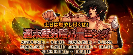 ���������꡼ No.008�Υ���ͥ������ / 14��ǯ��ޤ����֥�����ﵭ�פε�ǰ���٥�Ȥ��������ȡ������٥��󥸥�������䡤���ָ���ε�ǰ��Ź���о�