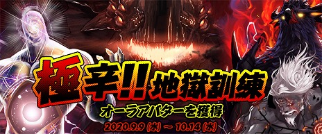 ���������꡼ No.009�Υ���ͥ������ / 14��ǯ��ޤ����֥�����ﵭ�פε�ǰ���٥�Ȥ��������ȡ������٥��󥸥�������䡤���ָ���ε�ǰ��Ź���о�