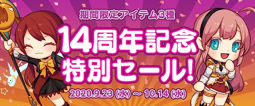 画像ギャラリー No.003のサムネイル画像 / 「アラド戦記」で,女格闘家の真覚醒を追加するアップデートが実装