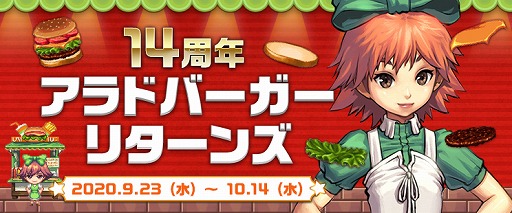 画像ギャラリー No.005のサムネイル画像 / 「アラド戦記」で,女格闘家の真覚醒を追加するアップデートが実装