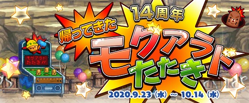 画像ギャラリー No.006のサムネイル画像 / 「アラド戦記」で,女格闘家の真覚醒を追加するアップデートが実装