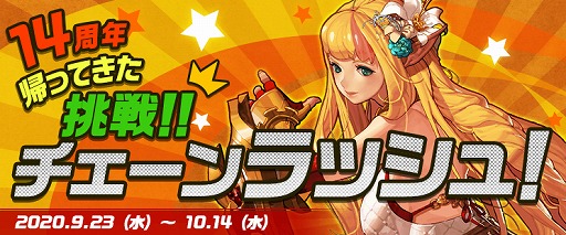 画像ギャラリー No.007のサムネイル画像 / 「アラド戦記」で,女格闘家の真覚醒を追加するアップデートが実装