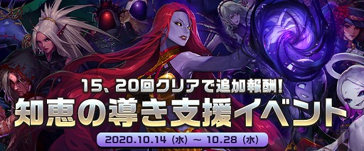 画像ギャラリー No.002のサムネイル画像 / 「アラド戦記」で,イベント“ニャンニャン喫茶”が開催