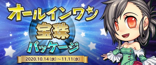 画像ギャラリー No.003のサムネイル画像 / 「アラド戦記」で,イベント“ニャンニャン喫茶”が開催