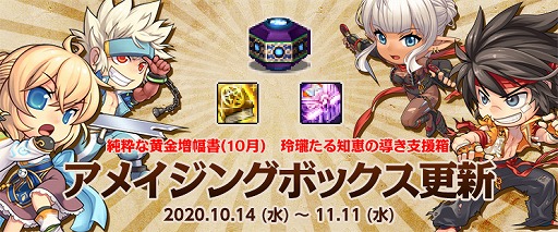 画像ギャラリー No.004のサムネイル画像 / 「アラド戦記」で,イベント“ニャンニャン喫茶”が開催